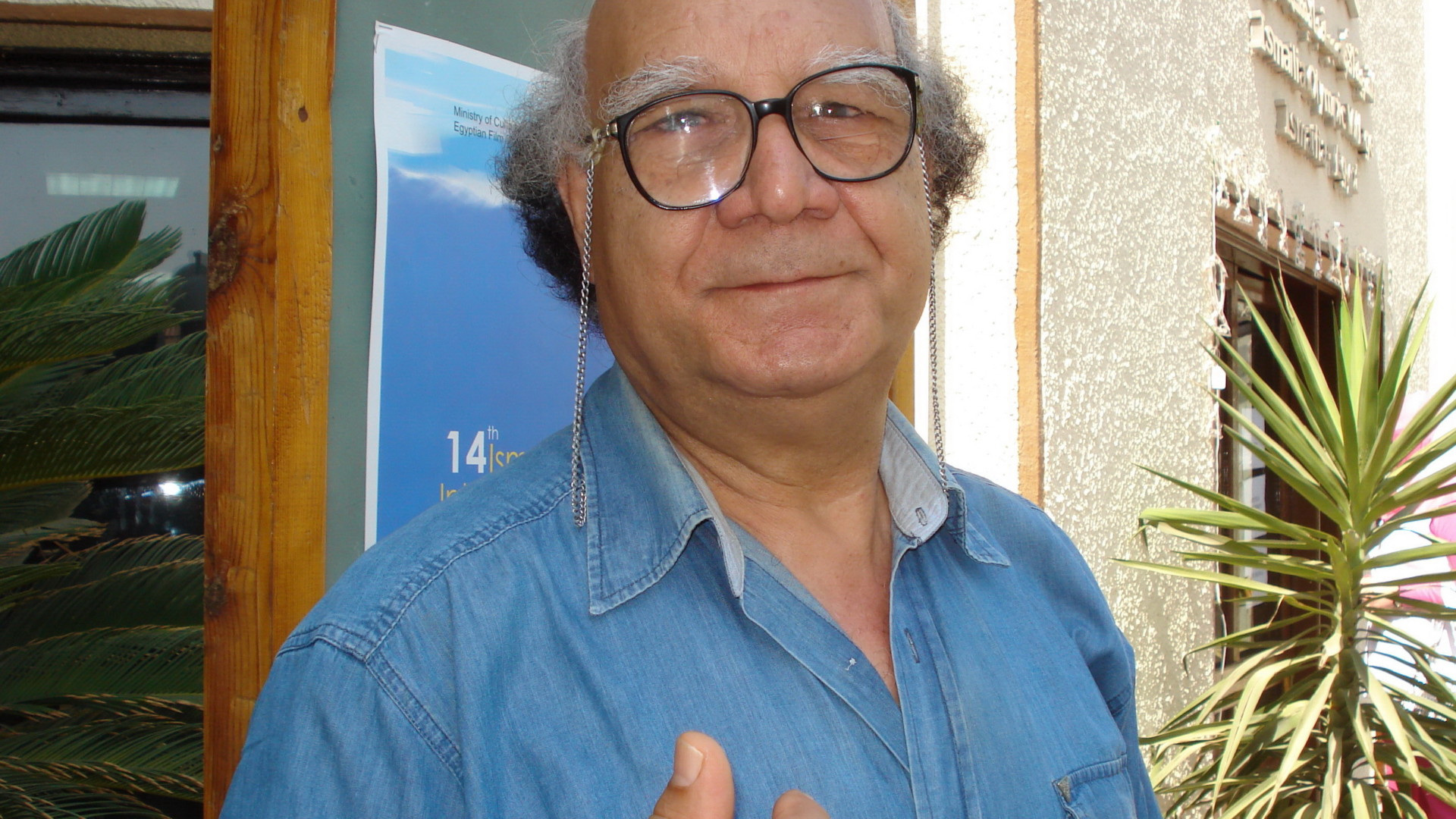 Mahmoud Abdel-Samee